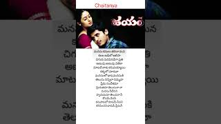 Priyathama song  lyrics  JAYAM movie  Nithin  Sadha [upl. by Cleasta742]