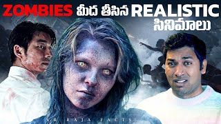 Sunitha Williams Return  Zombie Movies  Top 10 Interesting Facts  Telugu Facts VR Raja Facts [upl. by Attenod842]