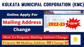 Change Mailing Address I Request For Assessee Address Change I Address Change In Property I KMC [upl. by Brucie889]