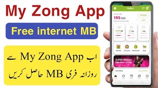 My Zong App free internet MB  My Zong App se free internet MB hasil karne ka tarika [upl. by Esinrahc]