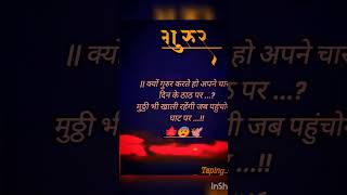 Rula ke gaya ishq 😢 song newsong music youtubeshorts shortsvideo youtube shorts hindi sad [upl. by Atelra429]