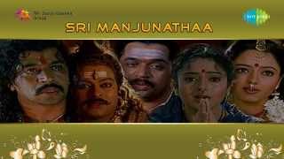 Sri Manjunatha  Ananda Paramananda Song  Chiranjeevi Ambareesh [upl. by Wendelin]