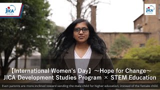 【International Womens Day】～Hope for Change～ JICA Development Studies Program × STEM Education [upl. by Reames]