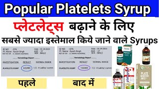 Platelets प्लेटलेट्स बढ़ाने के लिए सबसे ज्यादा इस्तेमाल किये जाने वाले Syrups  Platelets Syrup [upl. by Leroi]