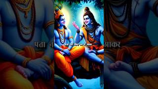 Narayan Mil Jayega Short Jubin Nautiyal Payal Dev Manoj Muntashir Shukla  mahadev shorts [upl. by Dedrick]