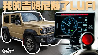 VLOG 我的吉姆尼加装了Lufi X7 OBD2 Meter！完整的安装教程！看到了更多车的数据！以后不怕车水滚了！ [upl. by Livvi863]