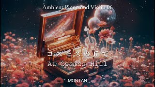 優しくて癒されるピアノとバイオリンの音楽06 コスモスの丘で At Cosmos HillAmbient Piano and Violin MONTAN [upl. by Tserrof]