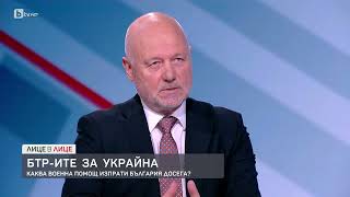 Тагарев Рисковете нарастват Има хипотеза Путин да победи и да продължи с агресивната си политика [upl. by Anibur]