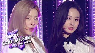 Red Velvet  TWICE  Dreams Come True 2018 SBS Gayo Daejeon Music Festival [upl. by Aerdma]