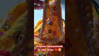 Krishna Janmashtami festival Jugal Jodi ke new dress 👗👗🥰🥰🥰 [upl. by Reerg]