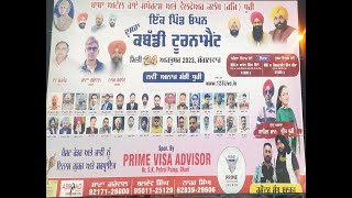 🔴Live Khula Akhara II Sahil Maan amp Preet Dhuri II Dhuri II Sangrur  11102023www123Livein [upl. by Ayidan]