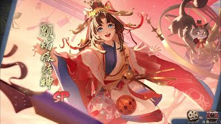 【Onmyoji】New Shiki SP Enmusubi【PvP】 [upl. by Celestyn809]