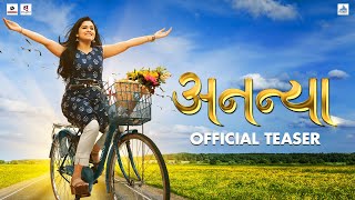 अनन्या Ananya Official Teaser  Marathi Movie 2022  Hruta Durgule Chetan Chitnis  Pratap Phad [upl. by Godrich]