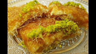 Kunafa  Kunafa Recipe  Turkish Kunafa [upl. by Ttennej]