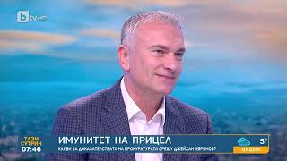 Джейхан Ибрямов пред bTV Акцията срещу мен беше постановка [upl. by Piefer286]