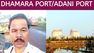 DHAMARA PORTADANI PORT DHAMARA PORT VLOG VIDEO [upl. by Akehsay]