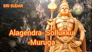 🎉Alagendra Sollukku Muruga 🌟Murugan Tamil Audio Songs [upl. by Benedetto]