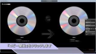 【MovieWriter講座】DVDBluray コピー手順 [upl. by Platon]