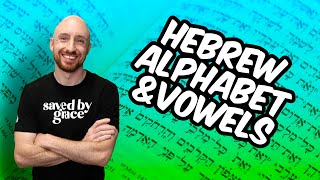 Biblical Hebrew Alphabet and Vowels in 3 Minutes 😲 Israeli Pronunciation [upl. by Lletnahc]