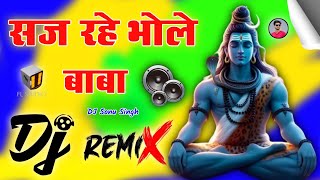 Saj Rahe Bhole Baba Dj Remix Songs Dj Kawariya 2024 Songs Dj Sonu Singh Mohammdabad Farrukhabad [upl. by Lazare766]