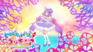 1080p Cure Coral Transformation TropicalRouge Precure [upl. by Brinkema]