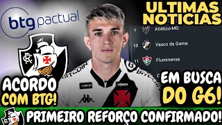 🚨URGENTE🚨 PRIMEIRO REFORÇO NO VASCO EM 2025  BUSCA PELO G6  ACORDO COM BTG [upl. by Anailuig]