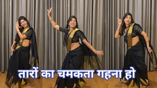 wedding dance I taro ka chamkta gahna ho I तारों का चमकता गहना हो I by kameshwari sahu [upl. by Asila]