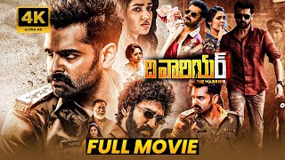 The Warriorr Telugu Full Length HD Movie RamPothineni amp Aadhi Pinisetty Action Thriller Movie  FSM [upl. by Spiers]