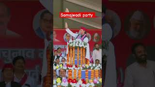 Sapa jit rhi hai samajwadipary ytshorts akhileshyadav [upl. by Llenyt]