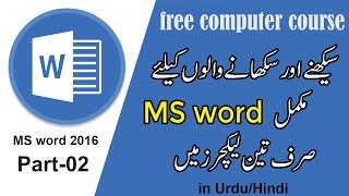 microsoft word in just 3 lectures 2016 part 2  ms word full course in urdu hindi  ms word 2016 [upl. by Eeleimaj641]