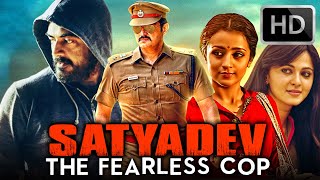 Ajith Kumar Tamil Hindi Dubbed Blockbuster Movie quotSatyadev The Fearless Copquot  Ajith Kumar Trisha [upl. by Ellinnet]