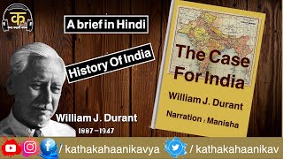 The Case for India  Will Durant  A brief  Hindi Audio Book 2023 [upl. by Anuat]