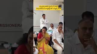 MLC Kavitha Met Harish Rao at Gachibowli Police Station harishrao kalvakuntlakavitha shorts [upl. by Halverson]