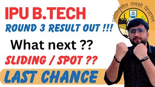 GGSIPU BTech Counselling Round 3 Results Declared What to do Next [upl. by Rasecoiluj]