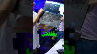 هاي الاغنية رح تفجر جهازك  😰 [upl. by Athalee]