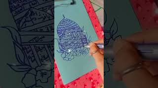 Ya jilani ya Jilani art by shifa Fatima like subscribe and share ok bye cuties 🥰😍🥰 [upl. by Oiciruam]