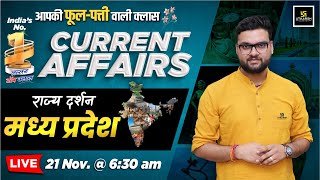 21 November 2024 Current Affairs  Current Affairs Today  Rajya Darshan MP 4  Kumar Gaurav Sir [upl. by Mead]