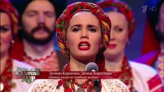 Russische Volksmusik Kuban Kosaken Chor  Konzert im Russischen TV [upl. by Divod]