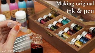 オリジナルカラーのインクを大量生産！🖋呉竹 inkcaféラメの素からっぽペン素敵な文具紹 How to make your own original color ink and pen [upl. by Kato]