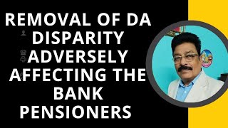 REMOVAL OF DA DISPARITY ADVERSELY AFFECTING THE BANK PENSIONERS [upl. by Mairem]