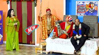 Amjad Rana and Pappu Jawad  Mastani Naz  Amir Sajan  New Stage Drama  Barson Baad Do Nain Milay [upl. by Annahpos840]