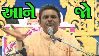 DHIRUBHAI SARVAIYA AZAD GOHIL  COMEDY  13  NIRVIKALP MAHOTSAV  28 01 2016  5th DAYSESSION3 [upl. by Atiugram385]