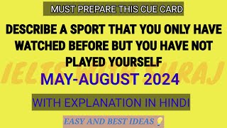 Describe a sport that you only have watched before but you have not played yourself Cue Card 2024 [upl. by Curr]