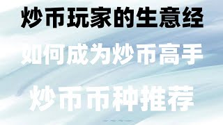 ，欧易，欧易okxWEB3钱包欧易为什么不清退人民币买进卖出。微信购买usdt 大陆购买usdt炒币教程，国人怎么买USDT以太坊升级欧意怎么绑定银行卡 [upl. by Forta621]