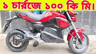 Exploit M3 Electric bike price in bd  Electric Bike price in BD  Buy Electric Bike 2023 [upl. by Lateh]