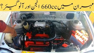 Suzuki Mehran Modified 660cc Japanese Engine Automatic Transmission Power Steering [upl. by Yesdnik143]