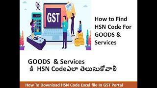 How to Find HSN Code on GST Portal Easily in Telugu  How to download HSN Directory In Excel format [upl. by Ahoufe]