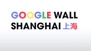 Shanghai Interactive Wall [upl. by Iaw713]