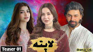 Laapata  Teaser 01  Review  Hania Amir  Farhan Saeed  Kinza Hashmi  New Drama  Dramaz SZK [upl. by Werdnaed]