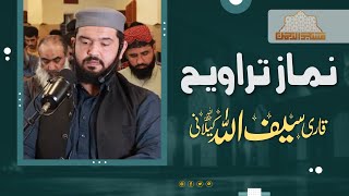 Taraweeh Surah  QSaifullah Kailani 1st Ramadan سوره البقره صلاه التراويح [upl. by Aihtenak42]